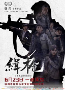 开放的大学生